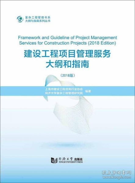 国学古籍中的工程技术服务智慧