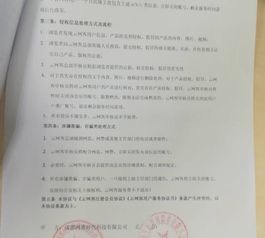 诚信铸就品质，专业成就未来——解读成都盛世力创工程管理服务的卓越之道